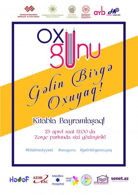 Bakıda növbəti “Oxu günü” keçiriləcək <b style="color:red"></b>
