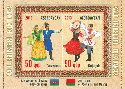 Azərbaycan və Belarusun birgə poçt bloku buraxılıb<b style="color:red"></b>