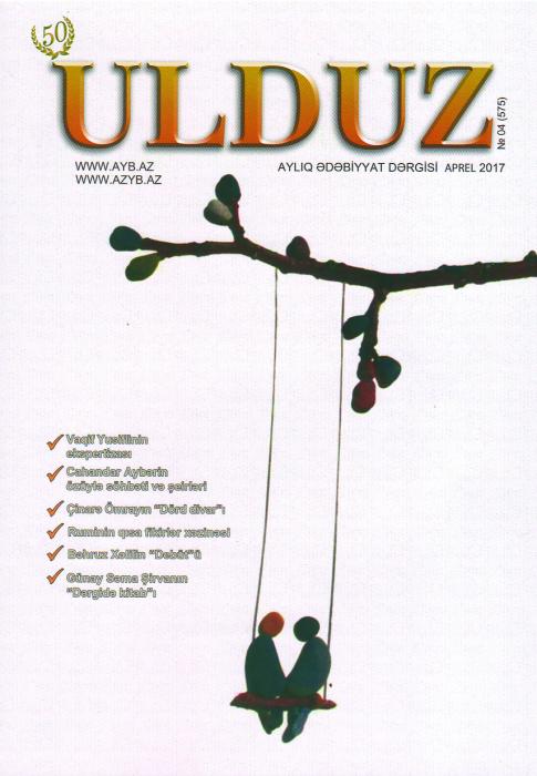 “Ulduz”un aprel sayı<b style="color:red"></b>