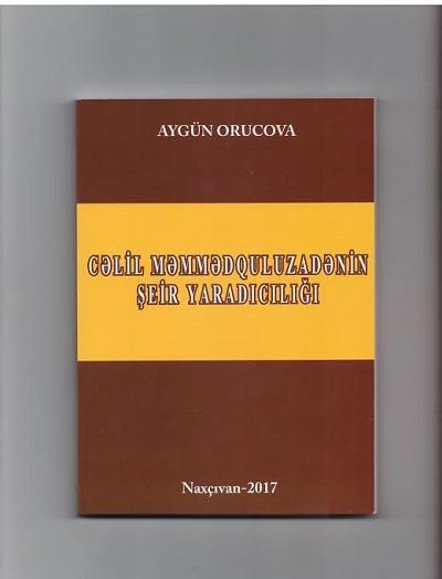 "Cəlil Məmmədquluzadənin şeir yaradıcılığı" çapdan çıxdı<b style="color:red"></b>