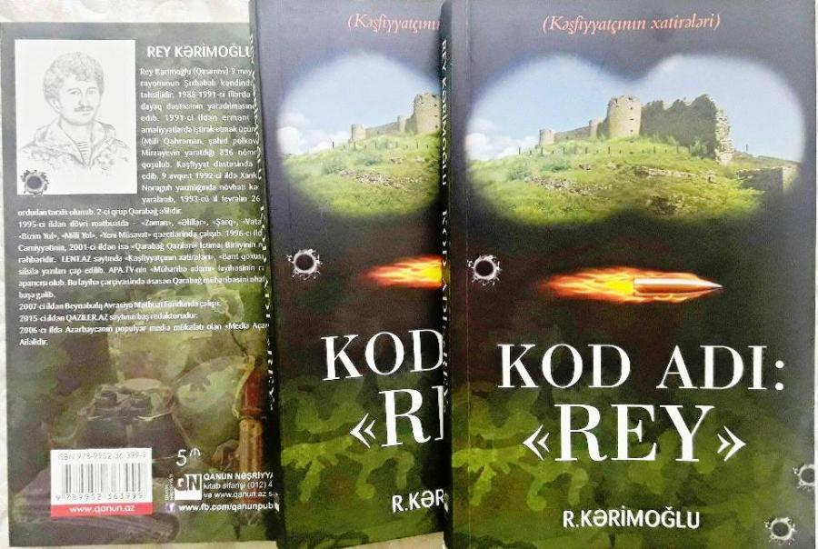 Rey Kərimoğlunun kitabı işıq üzü gördü<b style="color:red"></b>