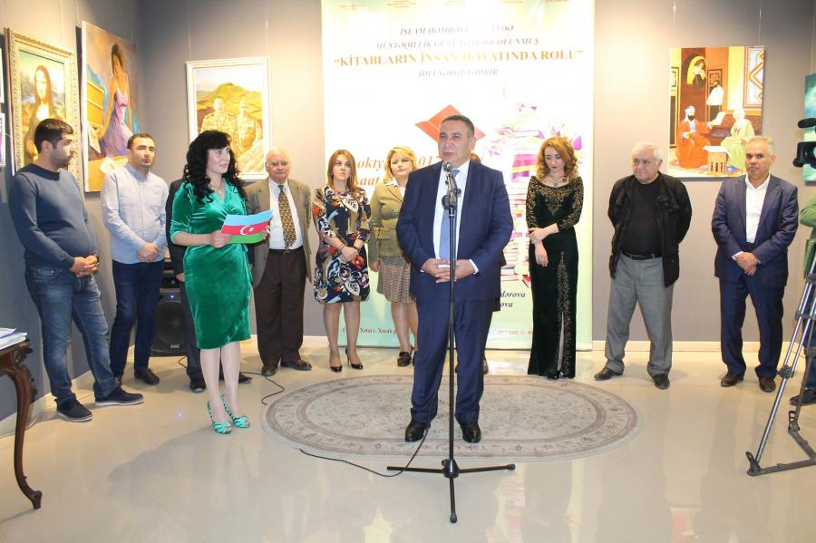Bakıda ədəbiyyatın təbliği üçün sərgi - <b style="color:red">Fotolar</b>