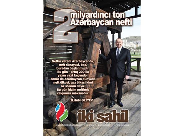 "İki sahil"dən xüsusi buraxılış: "2 milyardıncı ton Azərbaycan nefti"<b style="color:red"></b>