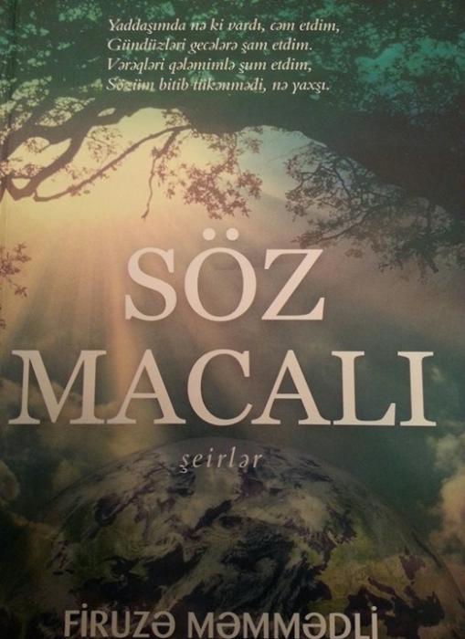 Firuzə Məmmədlinin "Söz macalı" <b style="color:red"></b>