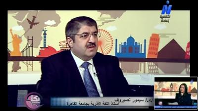 Misirin dövlət telekanalında böyük Azərbaycan şairi haqqında veriliş 