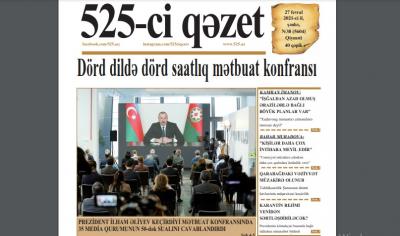 Bu şənbə "525-ci qəzet"də - ANONS
