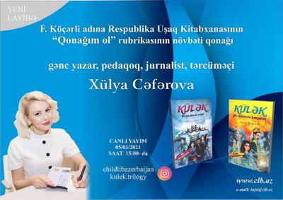 Xülya Cəfərova Respublika Uşaq Kitabxanasının qonağı olacaq