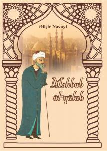 Bakıda Əlişir Nəvayinin kitabı nəşr olundu