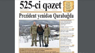 "525-ci qəzet"in 17 mart sayında nələr var? - ANONS