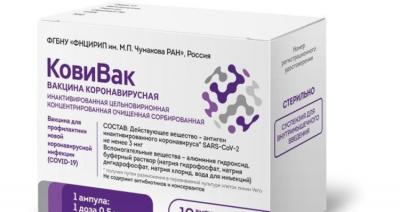 Rusiya üçüncü vaksinin istehsalına başlayıb