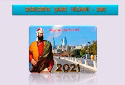 Nizami Gəncəvi haqqında biblioqrafik icmal hazırlanıb
