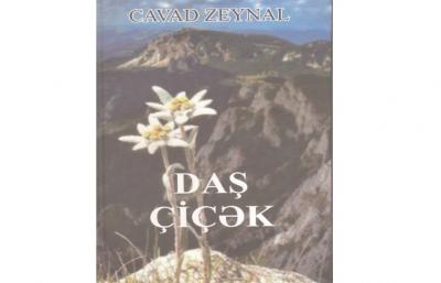 Cavad Zeynalın oxuculara 