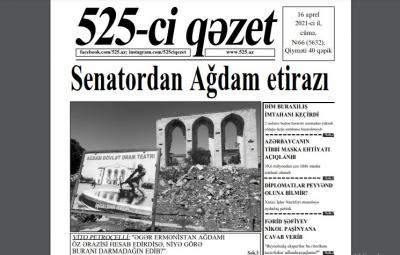 "525-ci qəzet"in Nizamiyə həsr olunmuş sayında nələr var? - ANONS