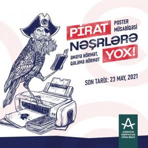 Azərbaycan Nəşriyyatları İB poster müsabiqəsi elan edib 