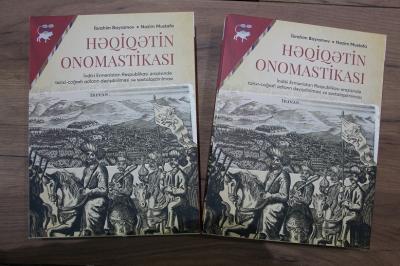 “Həqiqətin onomastikası” kitabı nəşr edildi