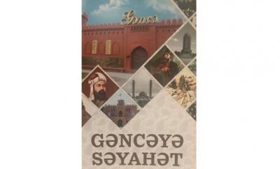 "Gəncəyə səyahət" jurnalı işıq üzü görüb