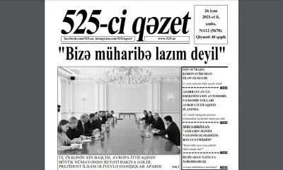 Bu şənbə "525-ci qəzet"də - ANONS