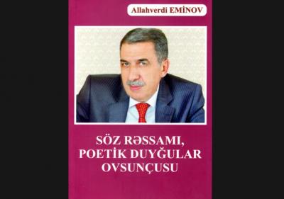 Rafiq Hacıyevin yaradıcılığı haqqında monoqrafiya - Yeni nəşr 