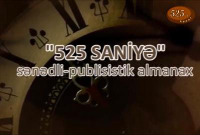 "525 saniyə"nin növbəti buraxılışı - Video