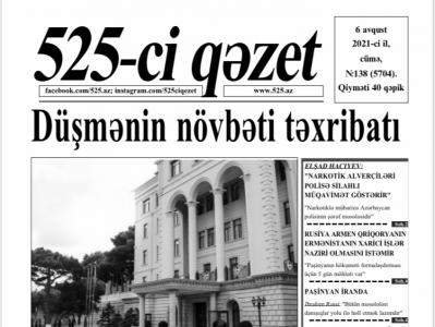 "525-ci qəzet"in 6 avqust sayında nələr var? - Anons (Video)