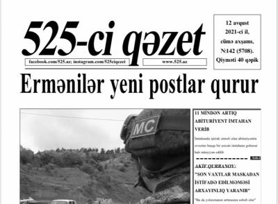 "525-ci qəzet"in 12 avqust sayında nələr var? -  Anons (Video)