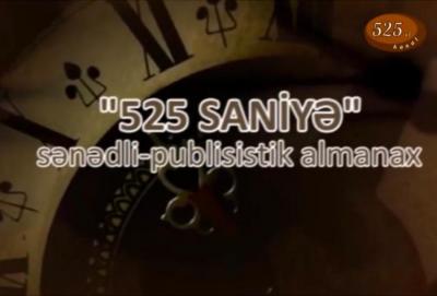 "525 saniyə"nin növbəti buraxılışı -  Video