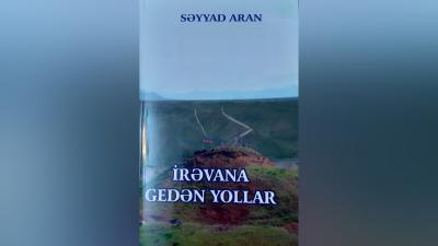 Səyyad Aranın yeni kitabı çapdan çıxıb