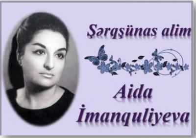 Milli Kitabxanada “Şərqşünas alim Aida İmanquliyeva” adlı sərgi təqdim olunub