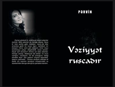Pərvindən yeni kitab: 