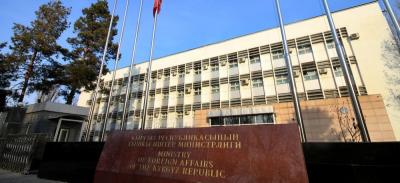 Qırğızıstan XİN Azərbaycan xalqını Zəfər Günü münasibətilə təbrik edib