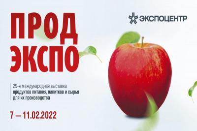 Səfirlik Moskvada beynəlxalq sərgidə erməni təxribatı ilə bağlı məlumat yayıb