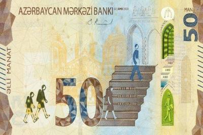 Azərbaycanın 50 manatlıq pul nişanı dünyanın ən yaxşı yeni banknotu seçilib