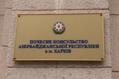 Azərbaycanın Xarkovdakı fəxri konsulluğu hazırda fəaliyyətini ştat rejimində davam etdirir