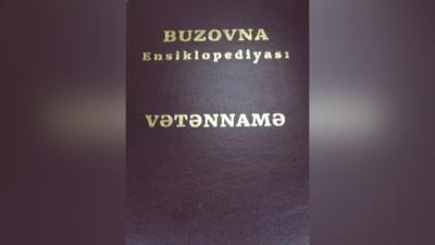 "Buzovna Ensiklopediyası - Vətənnamə" haqqında qeydlər