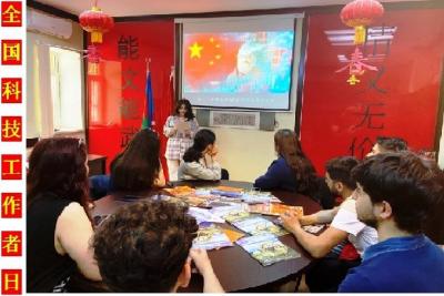 Dillər Universitetində “Azərbaycan-Çin elmi əlaqələri” mövzusunda seminar
