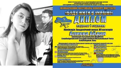 Azərbaycanlı bəstəkar Ukraynanın beynəlxalq müsabiqəsinin laureatı olub