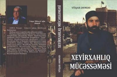 "Xeyirxahlıq mücəssəməsi"  kitabının təqdimatı keçirilib