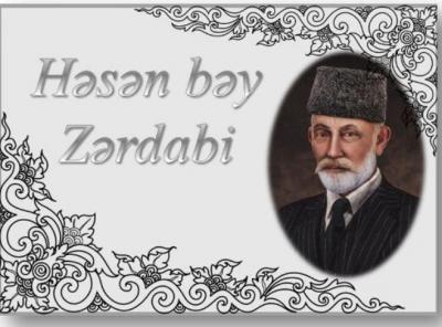 “Həsən bəy Zərdabi” adlı sərgi istifadəçilərə təqdim olunub