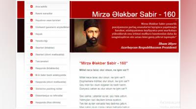 Gənclər Kitabxanasından Sabirin 160 illiyinə töhfə