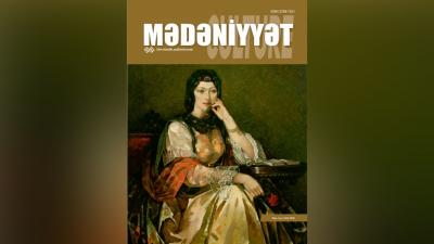 "Mədəniyyət/Culture" jurnalının yeni nömrəsində...