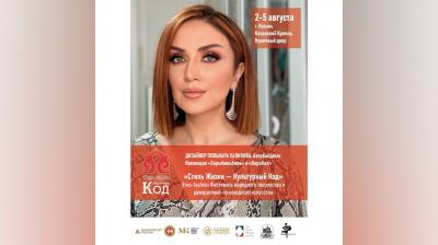 Rusiyada Gülnarə Xəlilovanın "Xarıbülbül" və "Qarabağ" kolleksiyaları təqdim olunacaq
