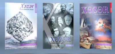 «Xəzər» jurnalın yeni sayı nəşr olunub
