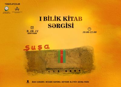 “ANAİB I Bilik Kitab Sərgisi” keçiriləcək