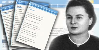 Nigar Rəfibəylinin şeirləri Rusiya ədəbiyyat portalında