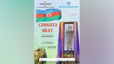 Bakı Uşaq və Gənclər Teatrı yeni  mövsümü "Cənnətə bilet"lə açacaq