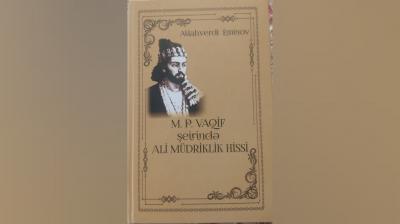 Molla Pənah Vaqif şeirində ali müdriklik hissi