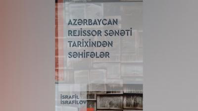 Yeni tədris ilinə teatra dair kitab töhfəsi