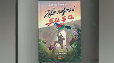 "Zəfər nəğməsi Şuşa" təqdim olundu