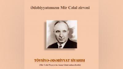 Gənclər Kitabxanasından Mir Cəlal Paşayev haqqında silsilə materiallar