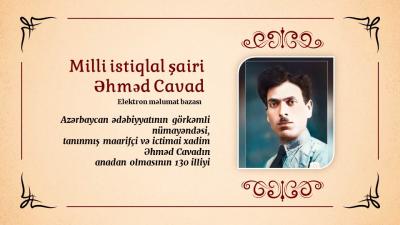 Gənclər Kitabxanası Əhməd Cavadla bağlı elektron baza təqdim edir